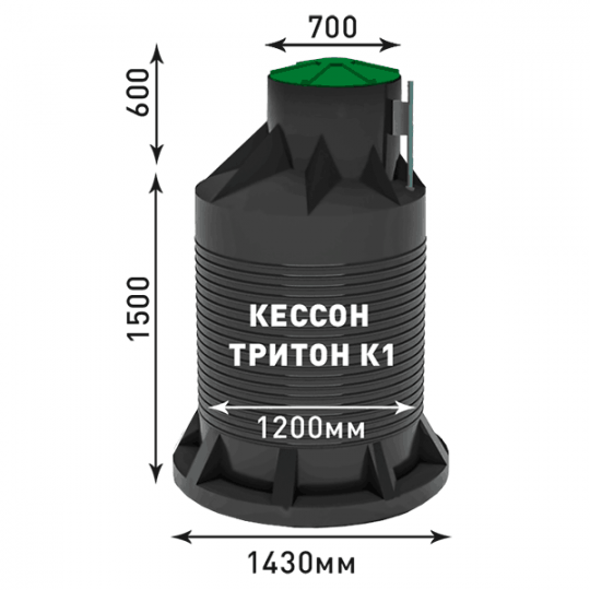 Купить Кессон для скважины Тритон K-1 в г. Владимир по цене производителя